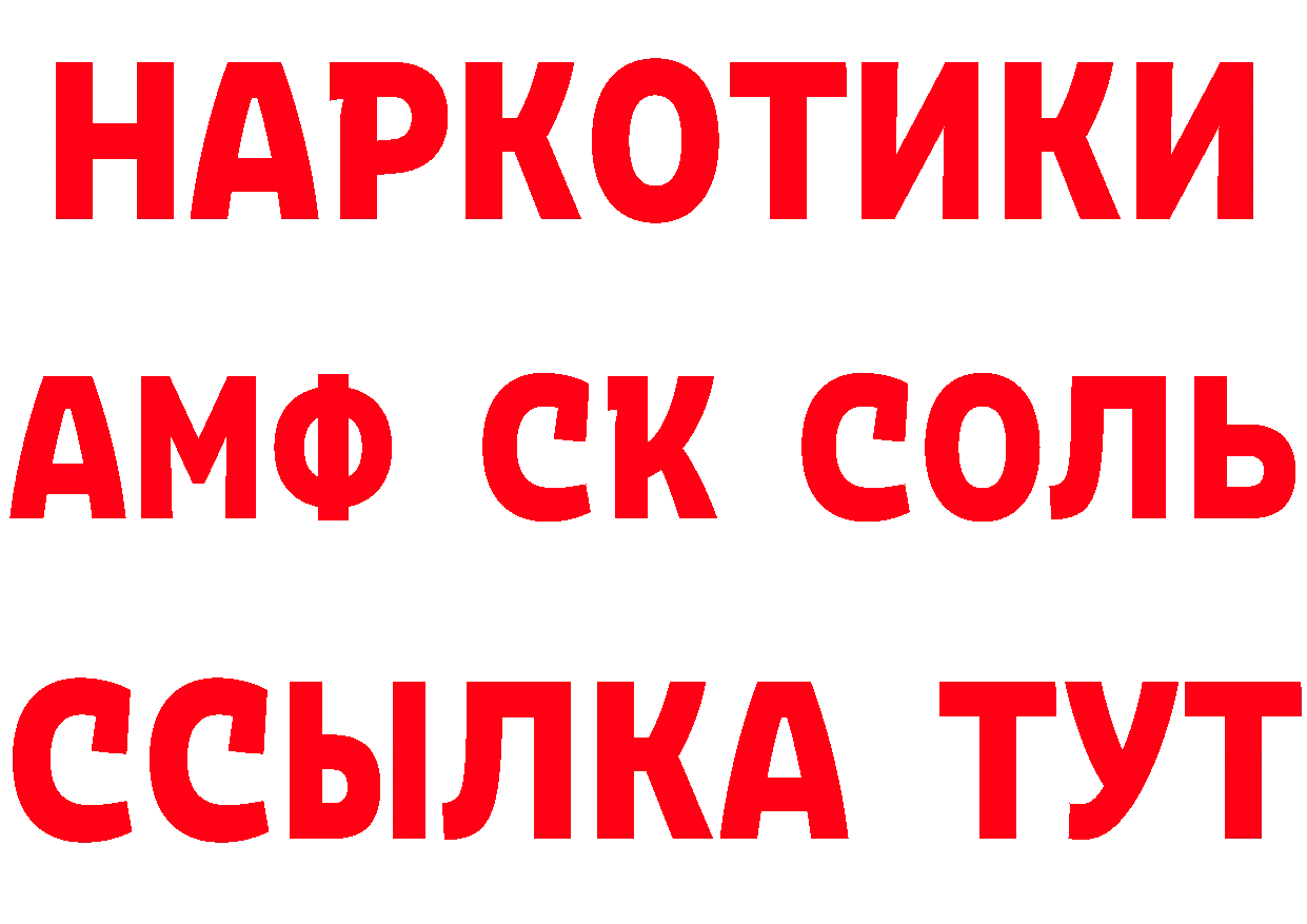 Где продают наркотики? дарк нет официальный сайт Коммунар